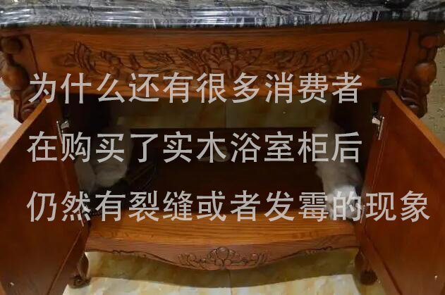 浴室柜是否防水？