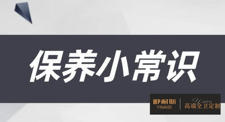 干貨分享：選購浴室柜注意細(xì)節(jié)及保養(yǎng)常識(shí).jpg