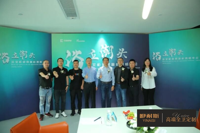 （轉(zhuǎn)載）2022浴室柜企業(yè)下半場(chǎng)打法：找準(zhǔn)定位，敢于變革