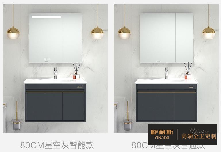 1656126195340743.jpg OMOO九牧 80-90cm現(xiàn)代輕奢簡(jiǎn)約北歐懸掛式浴室柜 A2255.jpg