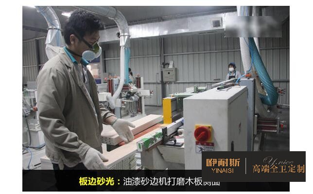 板邊砂光 板邊砂光