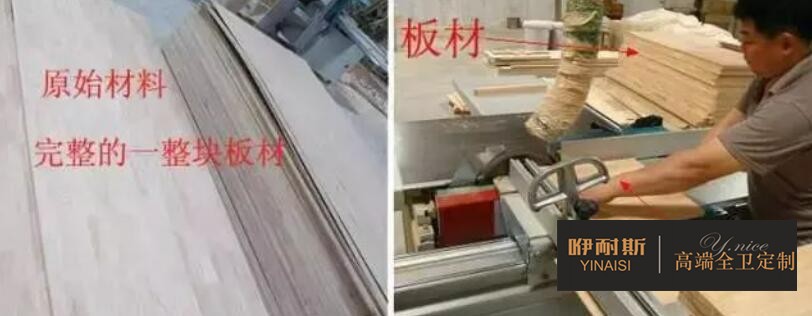 第一步：下料。按照需要的長(zhǎng)度與寬度把原材料切成標(biāo)準(zhǔn)規(guī)格。