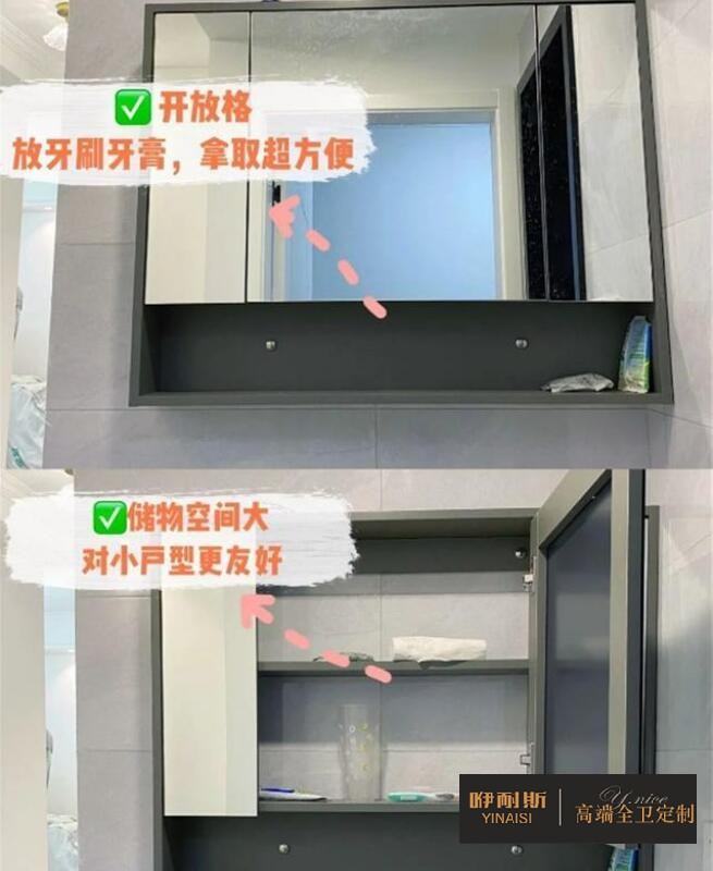 智能鏡功能性強(qiáng)但缺乏儲(chǔ)物空間，不如鏡柜實(shí)用