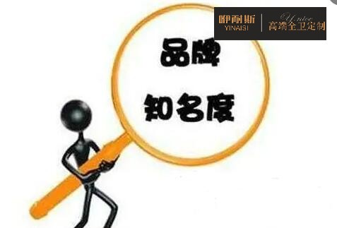 二、浴室柜加盟之品牌