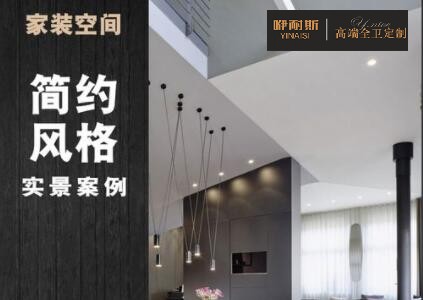 三、浴室柜加盟之風(fēng)格