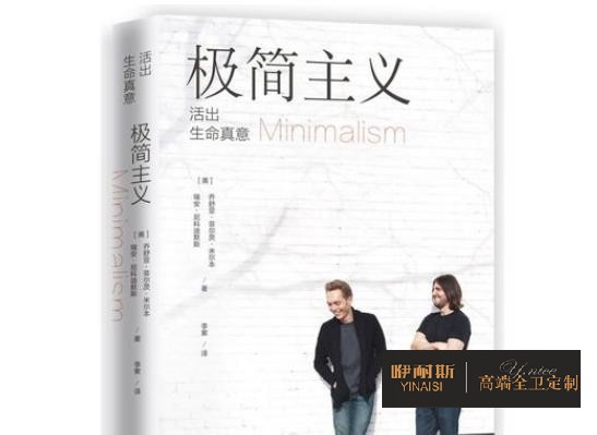 極簡(jiǎn)主義、潔具智能化、衛(wèi)浴新材料攪動(dòng)整個(gè)衛(wèi)浴市場(chǎng)