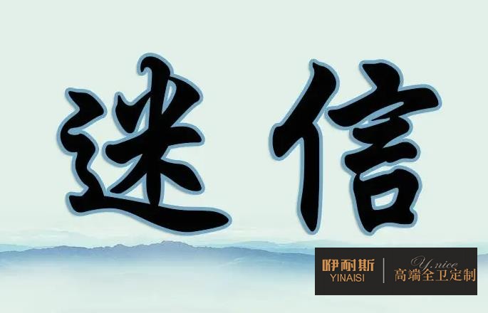 通過案例分析：浴室柜品牌很重要，但是也不要完全迷信品牌