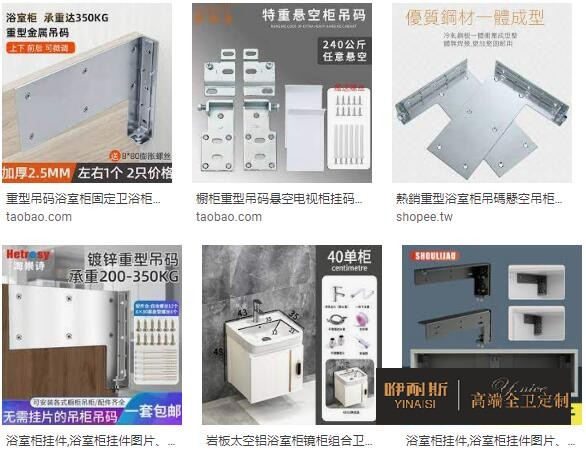 浴室柜如何選?從板材、風(fēng)格、尺寸及五金配件四個方面挑選浴室柜