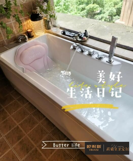愛生活的人，大都很愛浴缸，很愛泡澡，力求200%的儀式感。