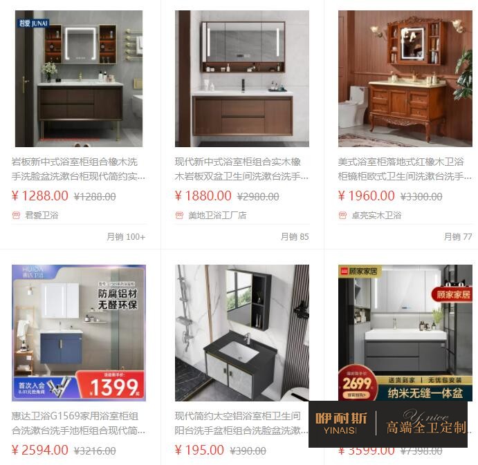 聊聊什么是整體浴室柜，有哪些優(yōu)缺點？
